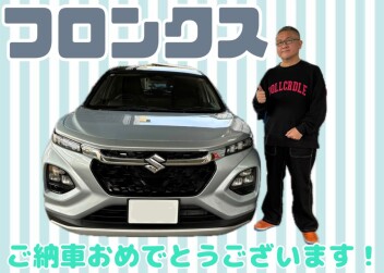 フロンクスご納車おめでとうございます！